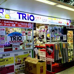 トリオ 中野店