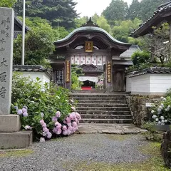 大聖寺