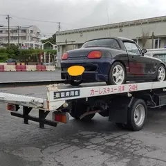 沼津 I.C. (入口)