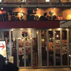 炭べえ 戸塚店