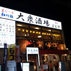 まる升