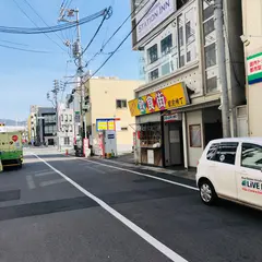 リブマックス広島駅前店