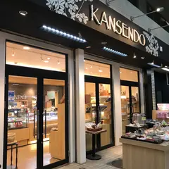 甘泉堂