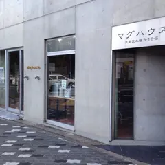マグハウス