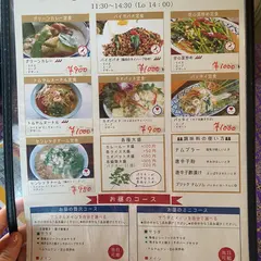 Khumphaya(クムパヤー)
