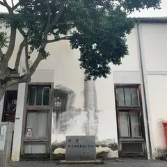 竹原の町並み保存センター