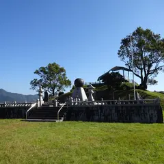 大塚原公園