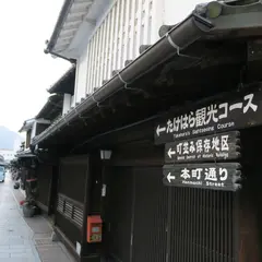 竹原町並み保存地区