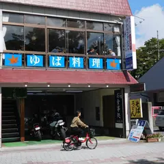 みはしや
