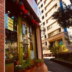 Indian Dining Spice インディアンダイニングスパイス