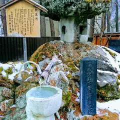 おやすみ処 球道