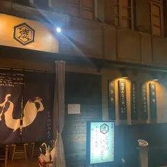 とりのいっとく