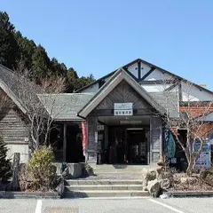 道の駅 つぐ高原グリーンパーク