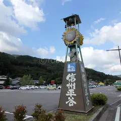 道の駅 信州平谷
