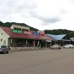 道の駅　白尾ふれあいパーク