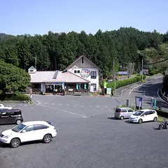 道の駅 こんぜの里りっとう
