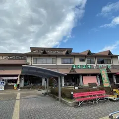 道の駅大和路へぐり