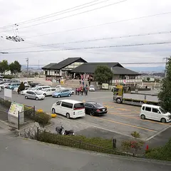 道の駅 ふたかみパーク當麻