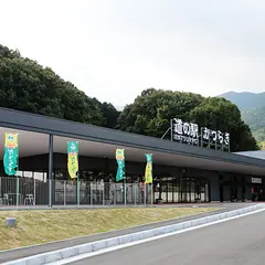 道の駅 かつらぎ