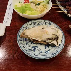 暮四季