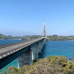 鷹島肥前大橋展望広場