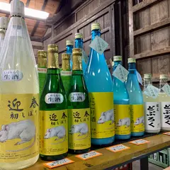 稲花酒造（有）
