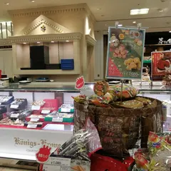 ケーニヒス クローネ