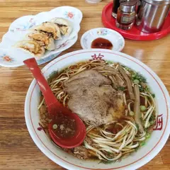 太華園