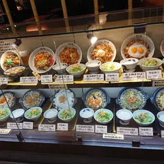 三丁目アピタ安城南店