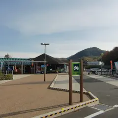 道の駅 瑞穂の里・さらびき