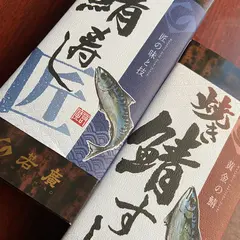 若廣