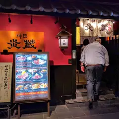 神田 炎蔵 秋葉原UDX店