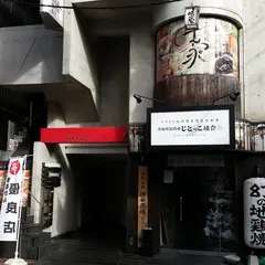 叶え家