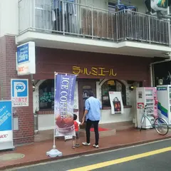 ラ・ルミエール 光町店