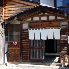 小滝そば・ゆかりや
