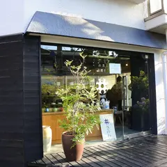 御室 さのわ