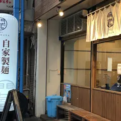 らーめん門蔵 諏訪店