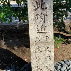 六波羅探題跡