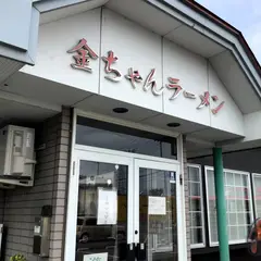 金ちゃんラーメン