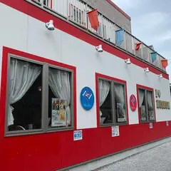 いがらしゆみこ美術館