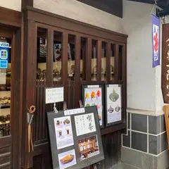 備前焼ギャラリー倉敷一陽窯