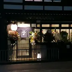 すいばplus 西院店