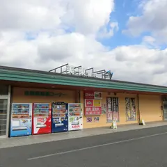 めん処 瓦屋
