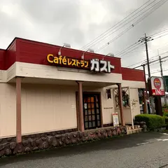 ガスト 鬼怒川店