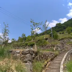 白屋集落跡