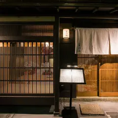 草風土うしのほね