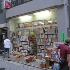 ほん吉