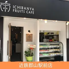 ICHIBANYA FRUITS CAFE
