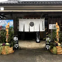高千穂手打ち蕎麦 おたに家