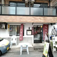 おたま茶や